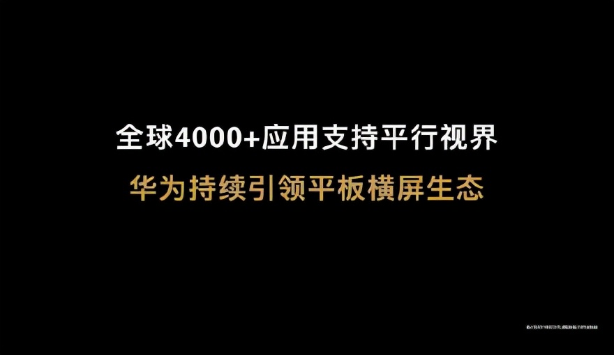 鸿蒙最爽的功能，安卓机都能用了