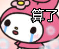 鸿蒙最爽的功能，安卓机都能用了