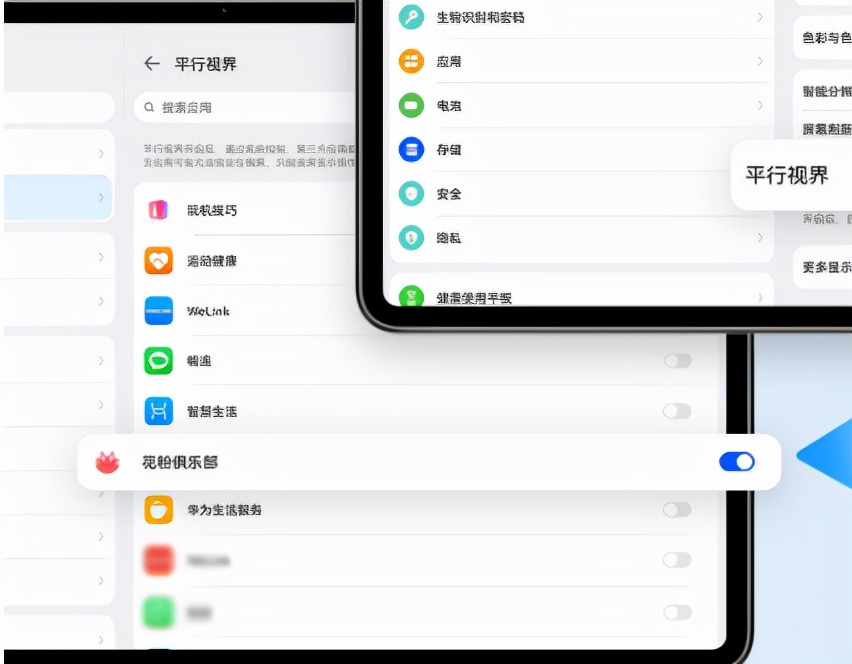 鸿蒙最爽的功能，安卓机都能用了