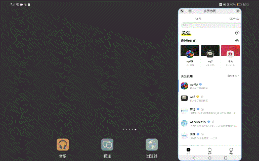 鸿蒙最爽的功能，安卓机都能用了