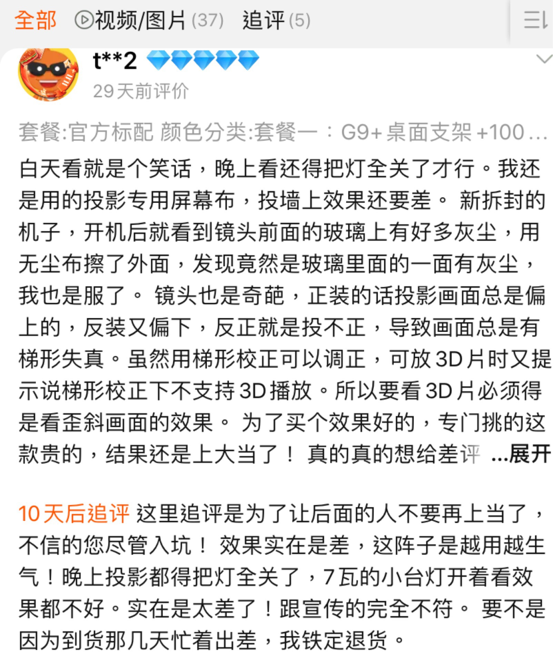 投影仪和电视比的那一刻，你就输了