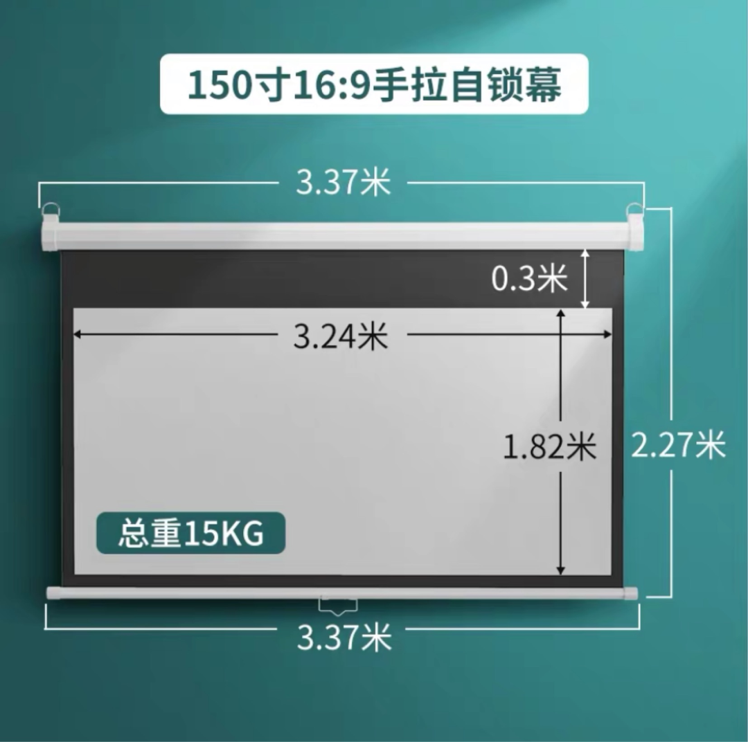 投影仪和电视比的那一刻，你就输了