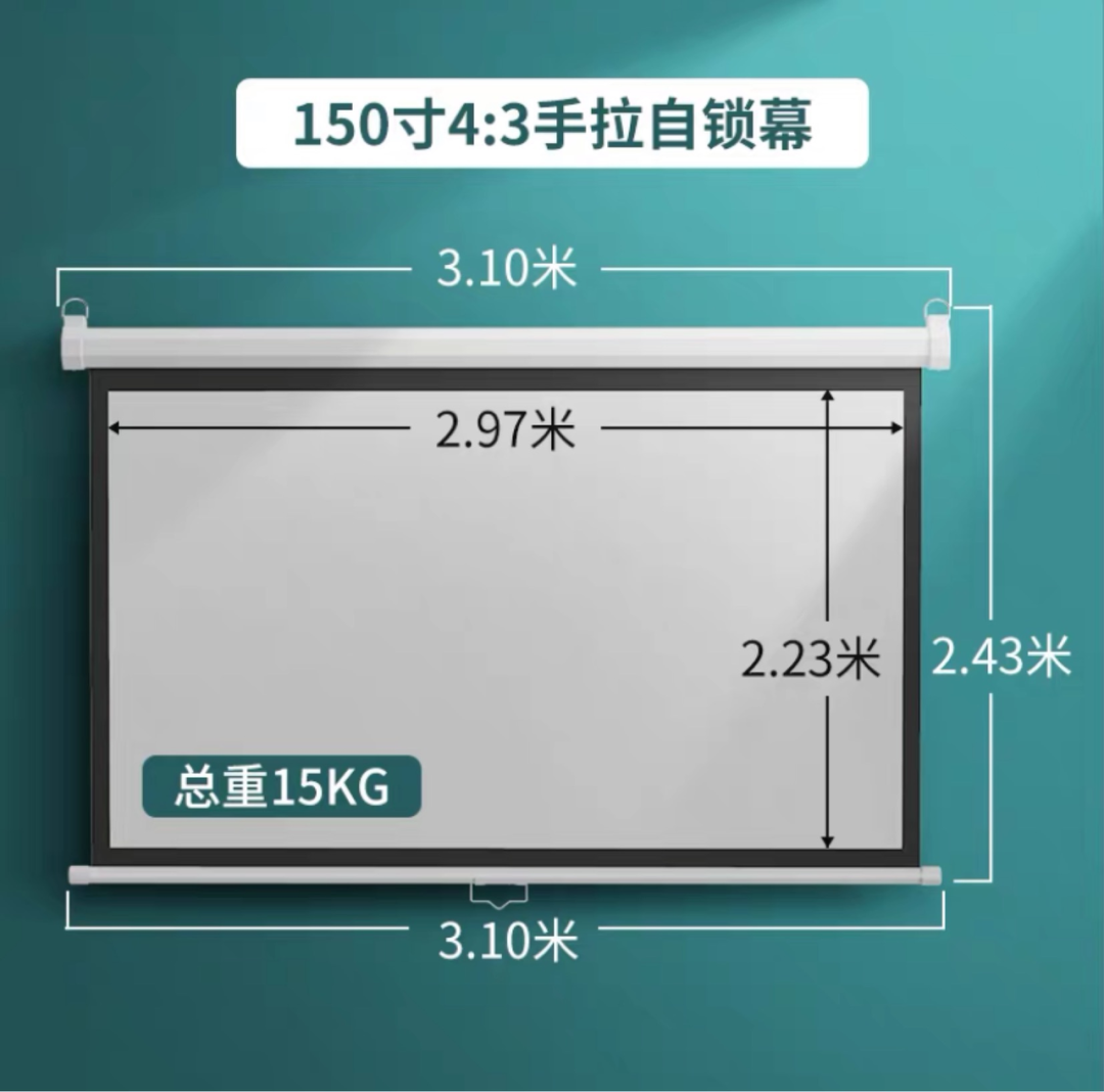 投影仪和电视比的那一刻，你就输了