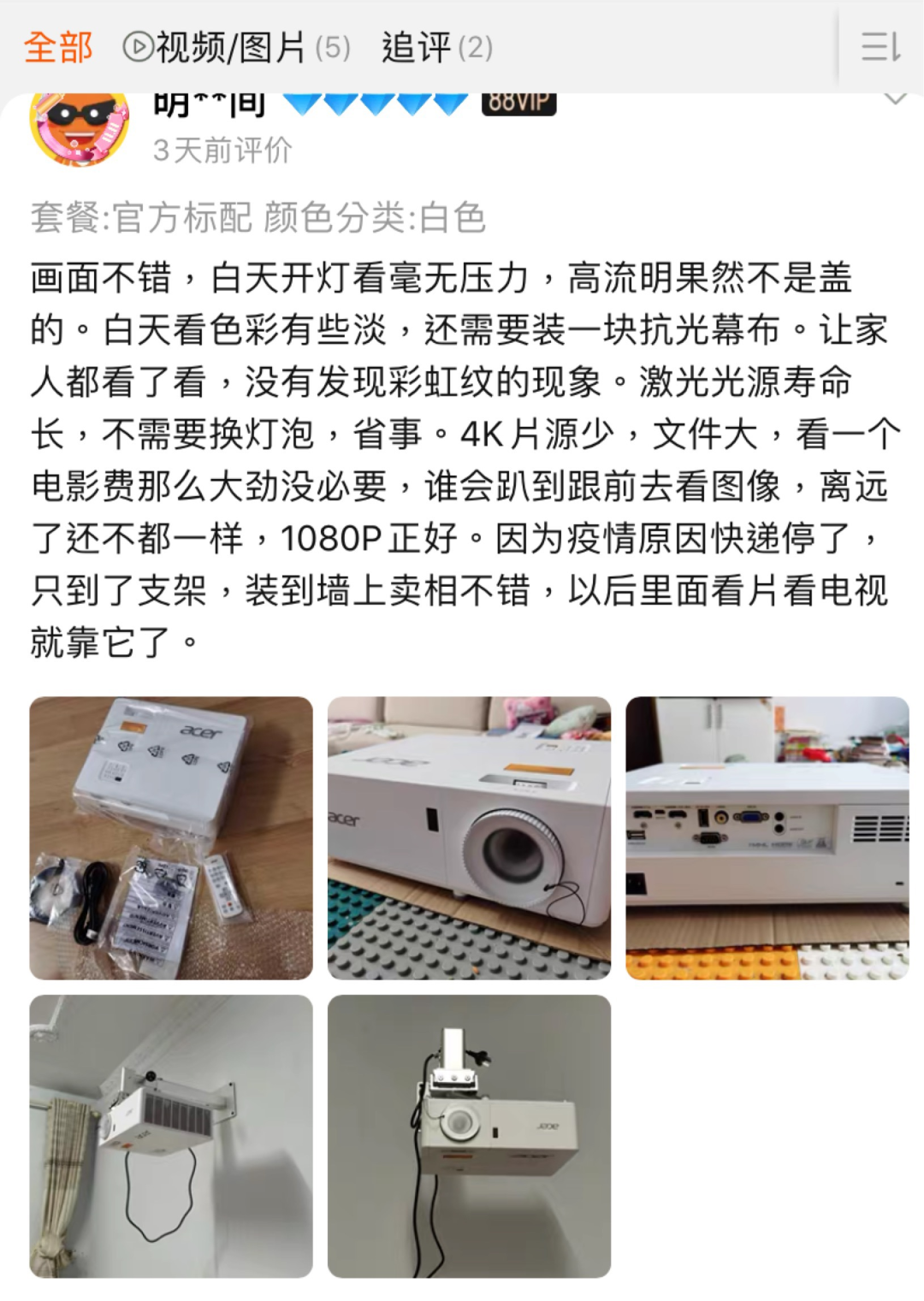 投影仪和电视比的那一刻，你就输了