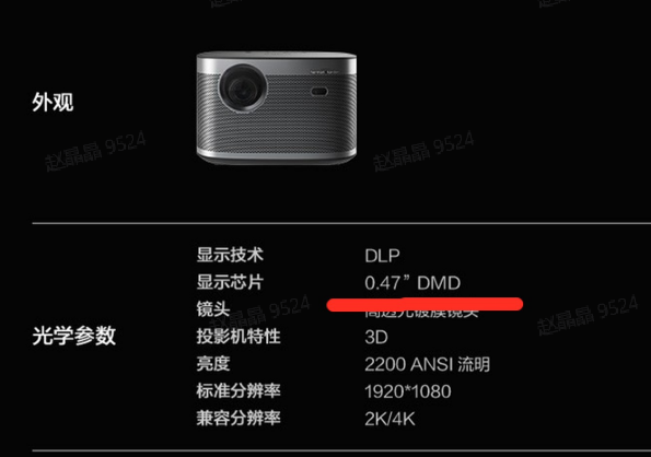 投影仪和电视比的那一刻，你就输了