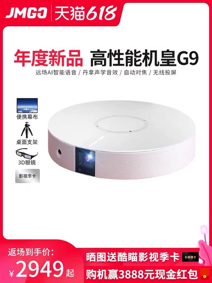 投影仪和电视比的那一刻，你就输了