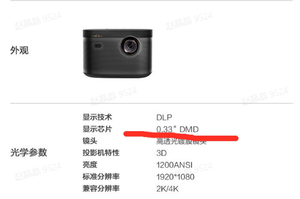 投影仪和电视比的那一刻，你就输了