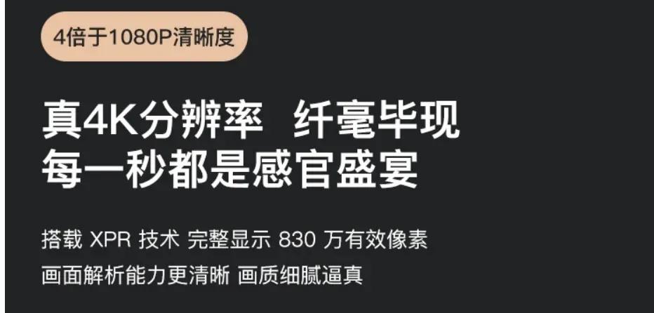 双十一将至，选购投影如何辨别真伪4K