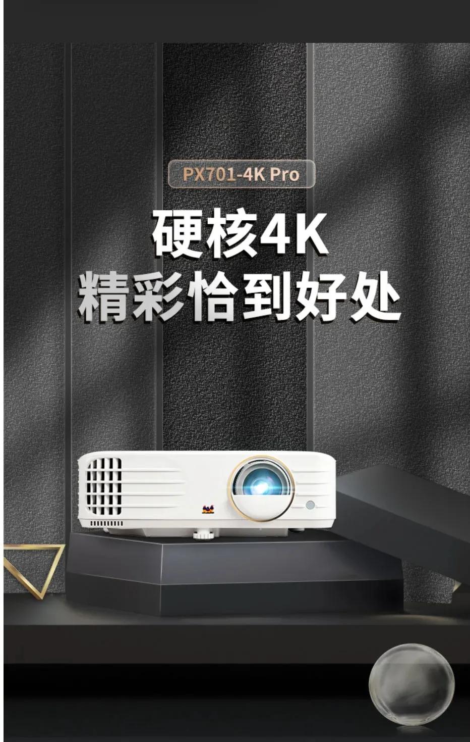 双十一将至，选购投影如何辨别真伪4K