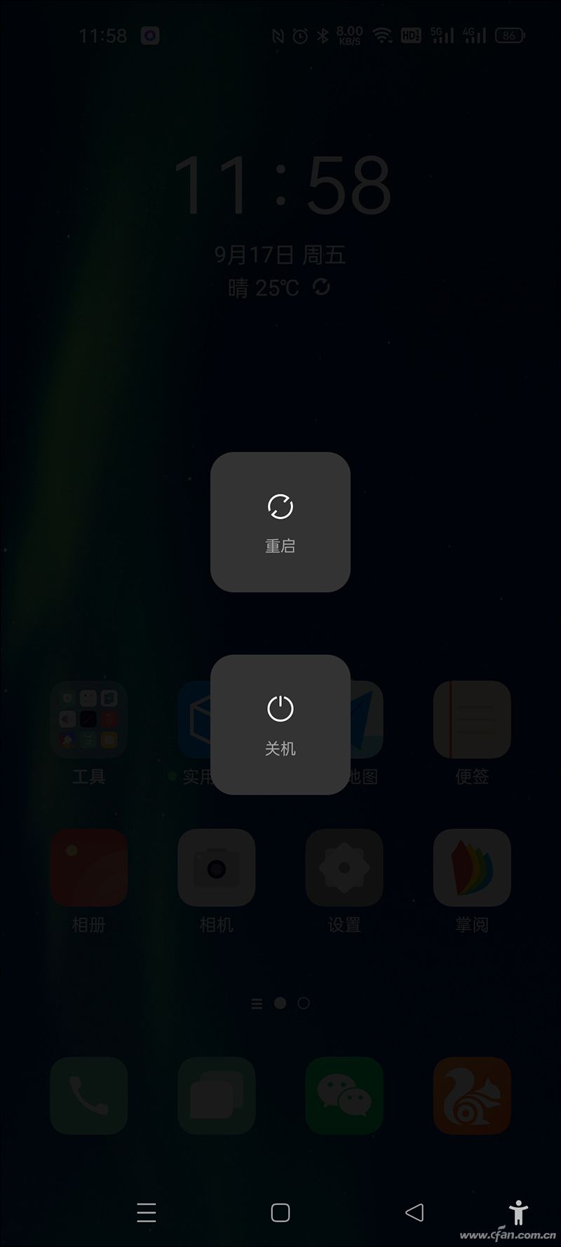 深挖安卓系统的无障碍功能！如何通过屏幕大按钮控制手机？
