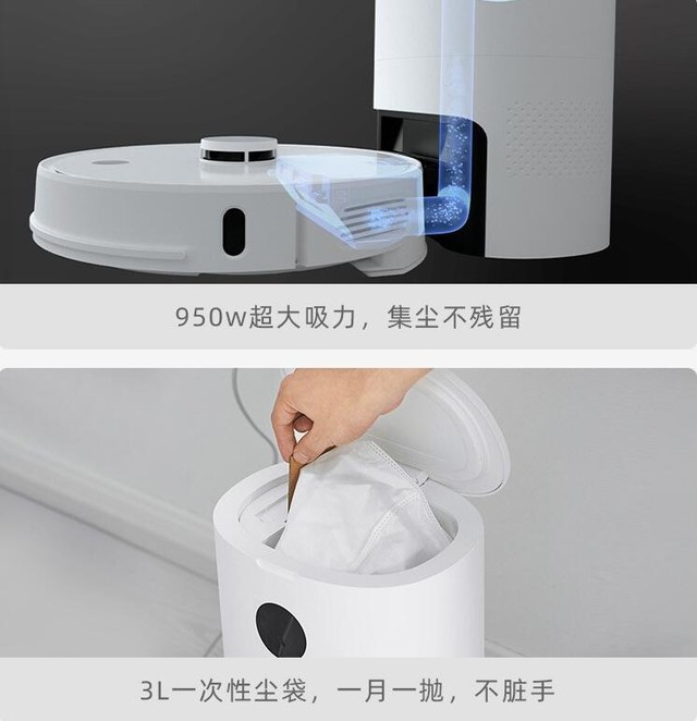 家庭地面除菌何须自己动手？直接用小白扫地机V2