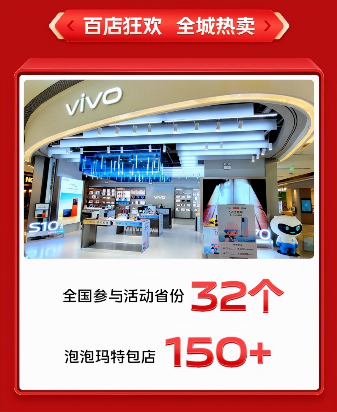 非凡实力，势不可挡！vivo双11战报火热出炉