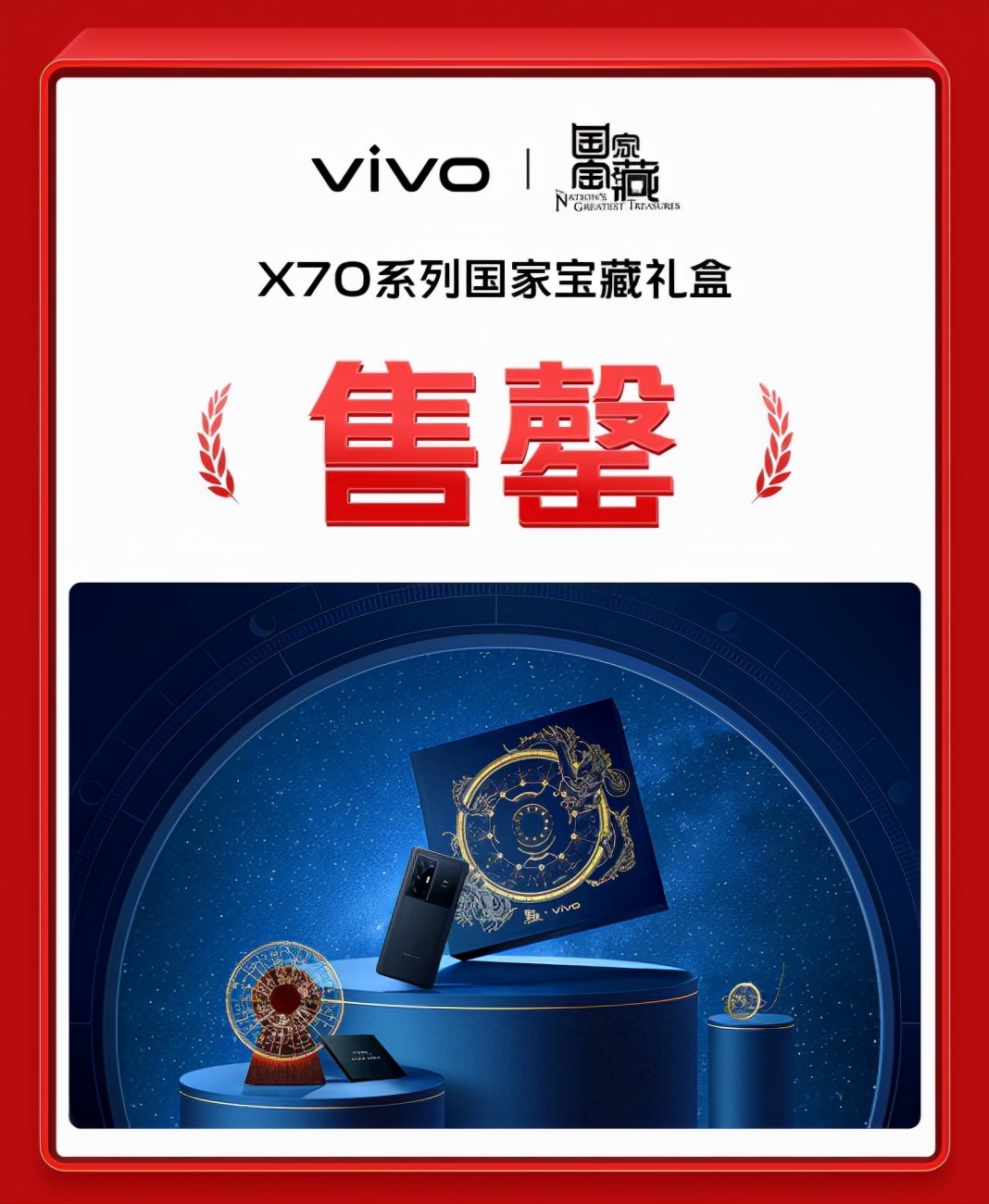 非凡实力，势不可挡！vivo双11战报火热出炉