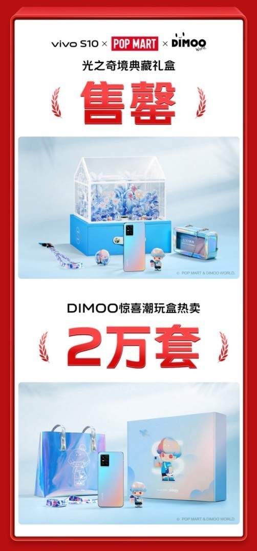 非凡实力，势不可挡！vivo双11战报火热出炉