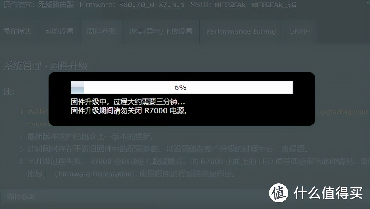 WiFi 5G 全屋覆盖！华硕 AX86U+R7000 AiMesh 组网实战分享