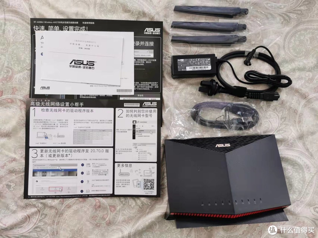 WiFi 5G 全屋覆盖！华硕 AX86U+R7000 AiMesh 组网实战分享