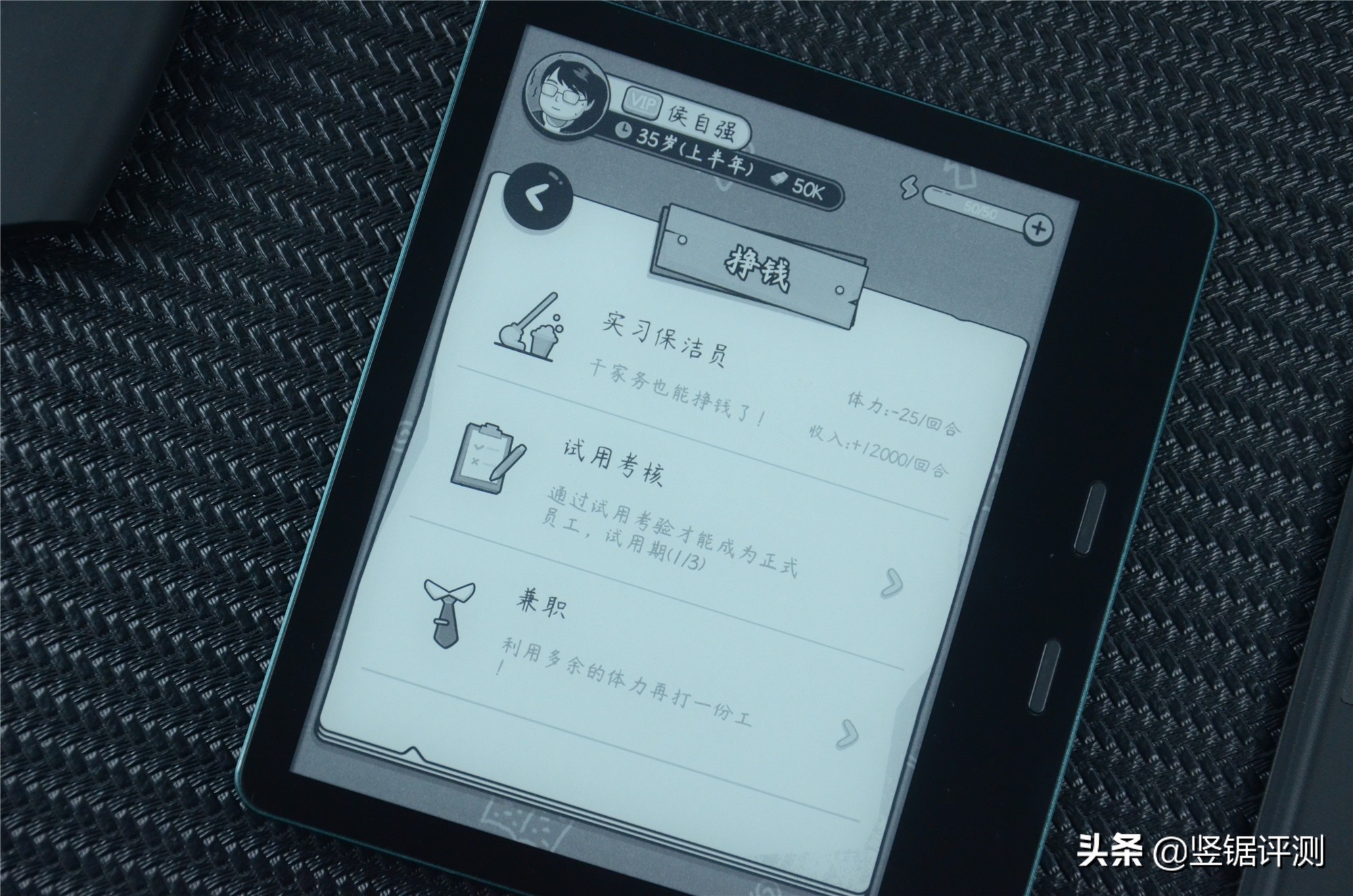 墨案MIX7新款电纸书实测：除了可以看书，能否玩游戏