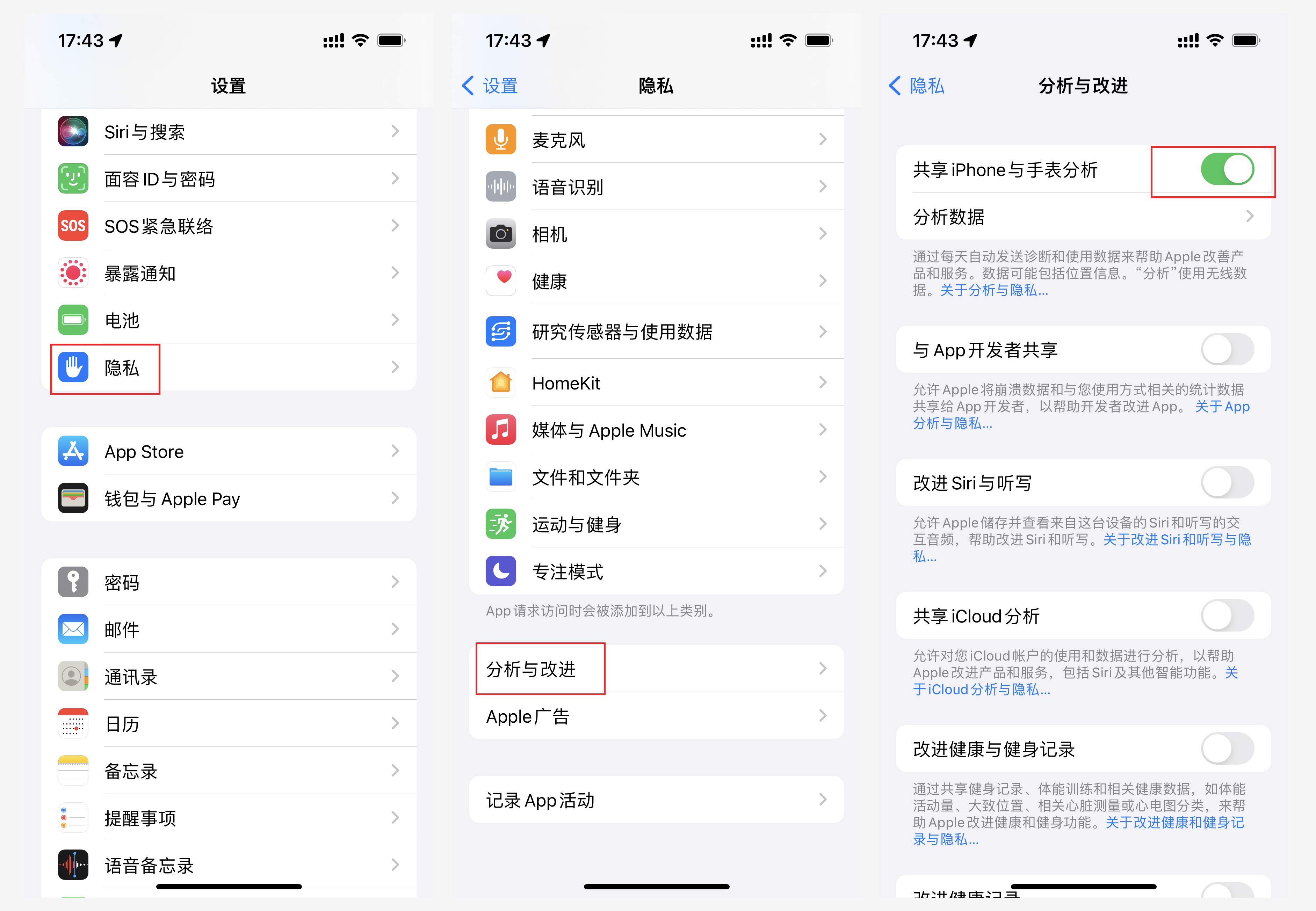 iPhone电池使用指南，如何提高使用寿命？