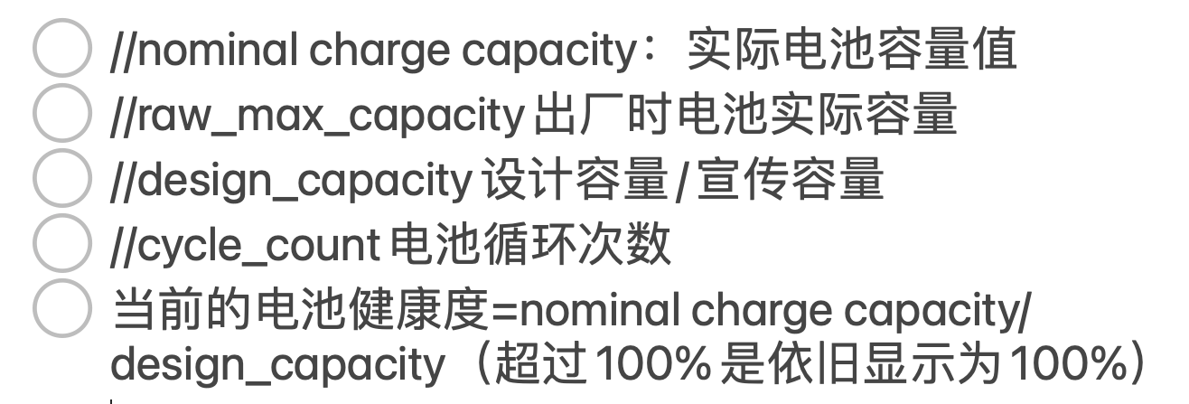 iPhone电池使用指南，如何提高使用寿命？