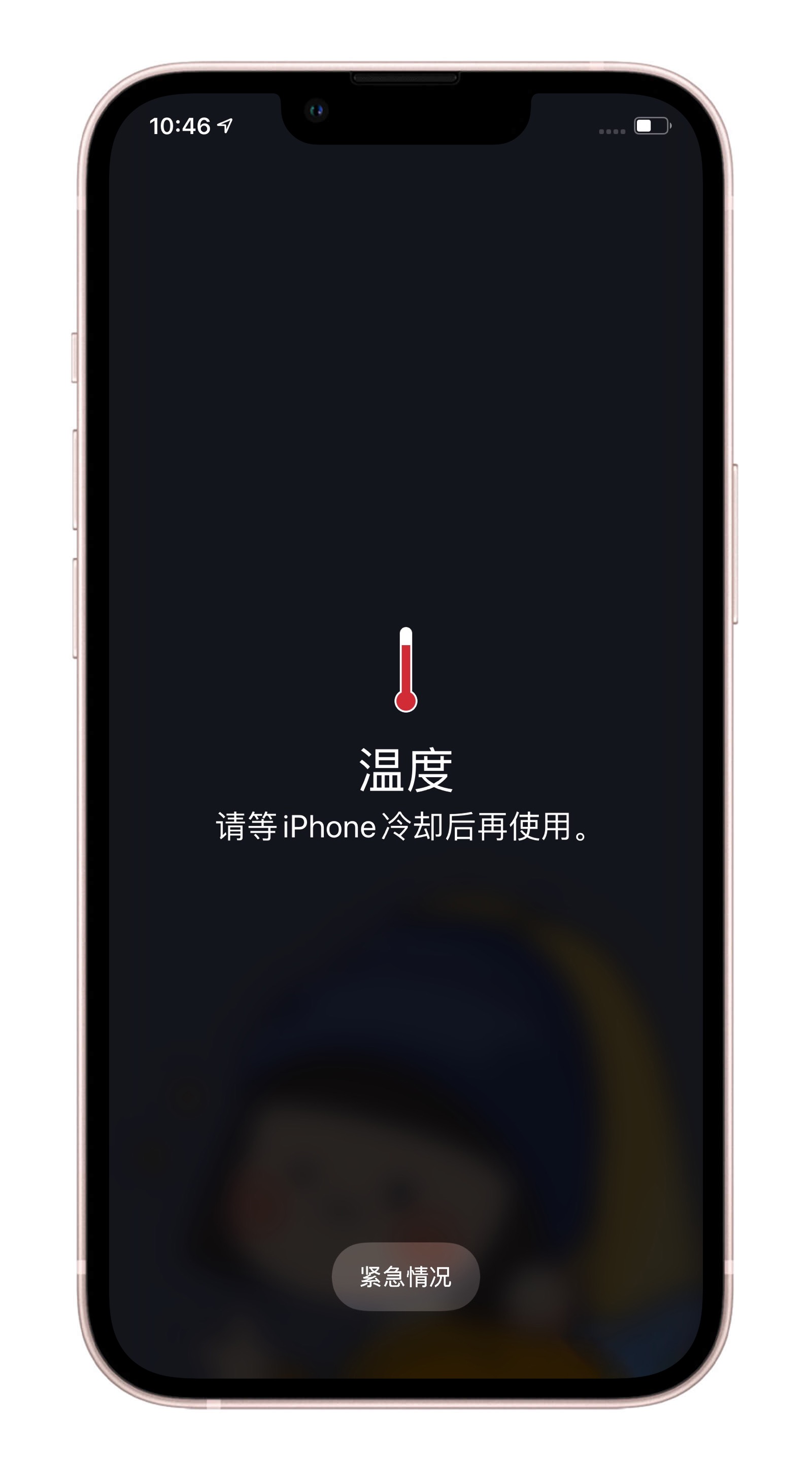 iPhone电池使用指南，如何提高使用寿命？