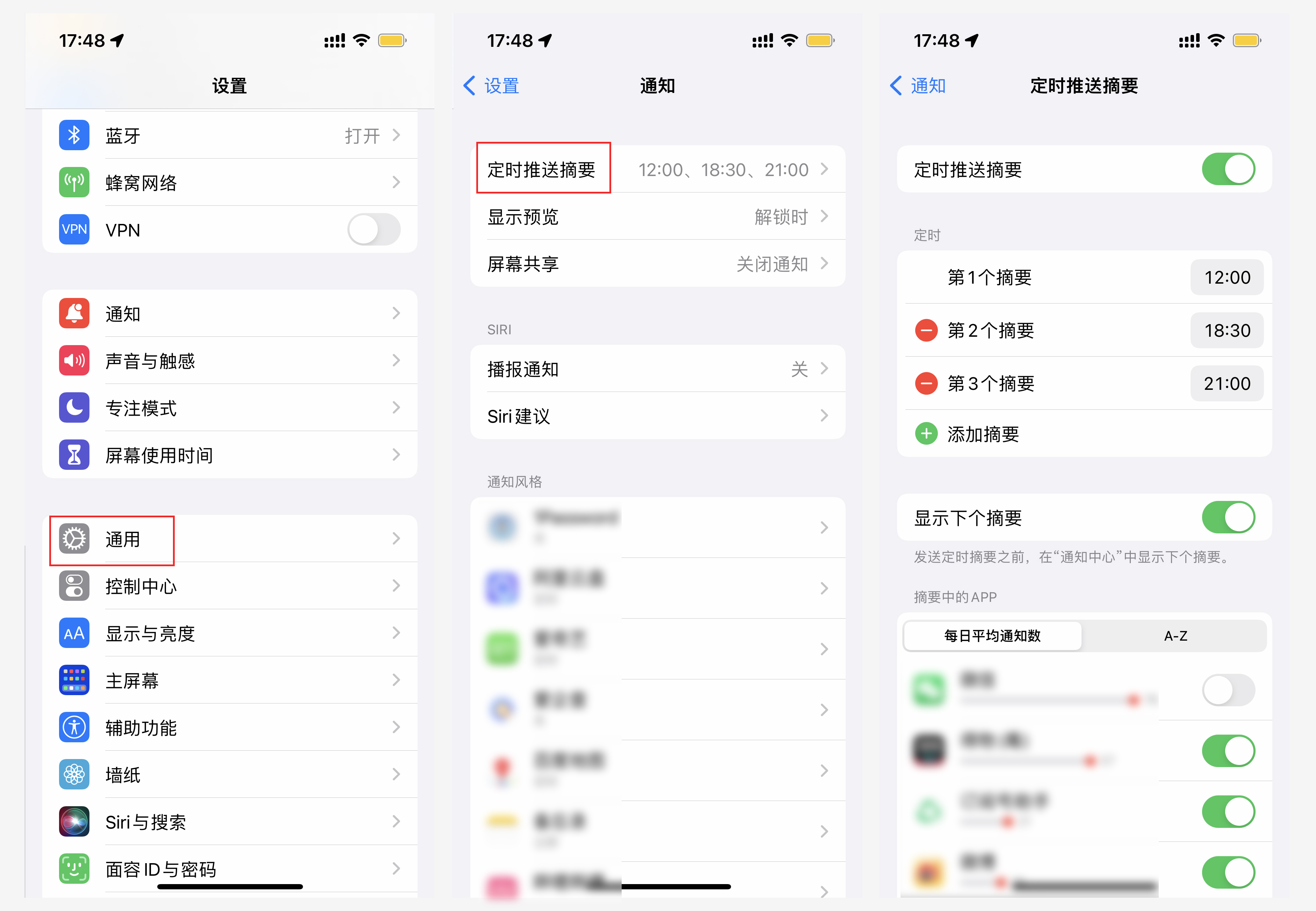 iPhone电池使用指南，如何提高使用寿命？