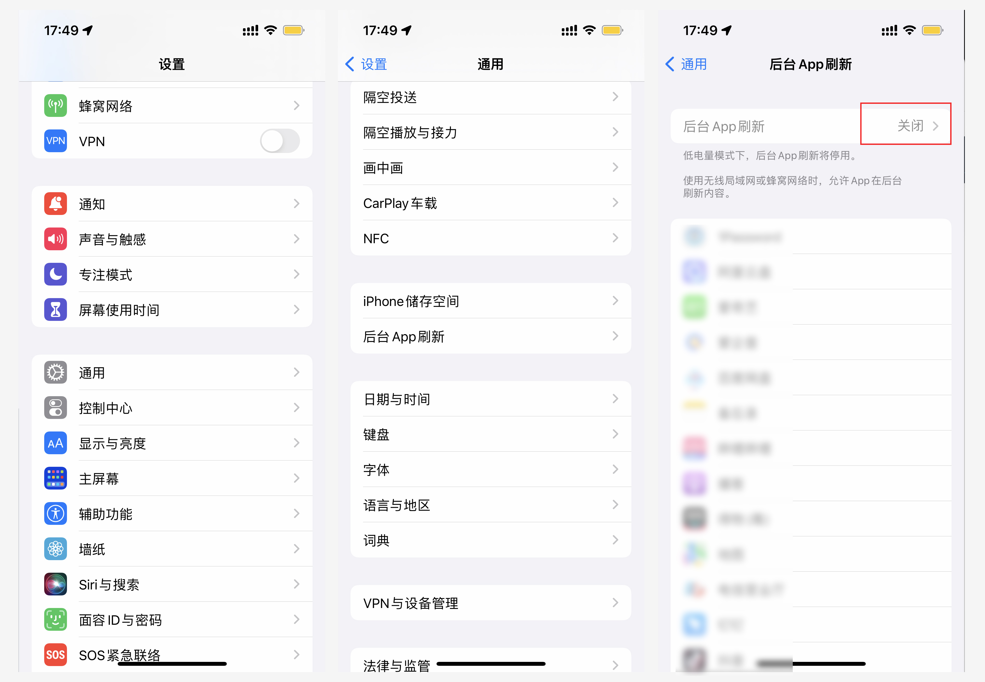 iPhone电池使用指南，如何提高使用寿命？