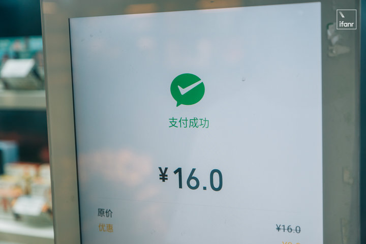 雷蛇风行 RGB 面罩评测：戴上它，我就是最「亮」的仔
