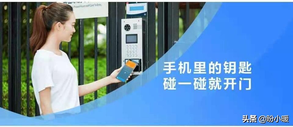 手机NFC明明可以复制小区加密卡，为什么物业不配合呢？
