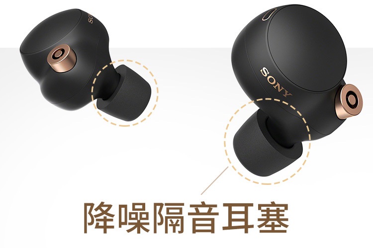 TWS主动降噪耳机排行榜：AirPods第3，森海塞尔第2，索尼重回榜首