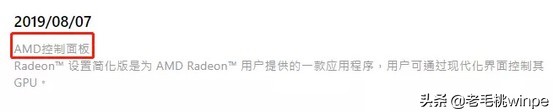 装好win10后,驱动不能随便装!正确的安装顺序了解一下