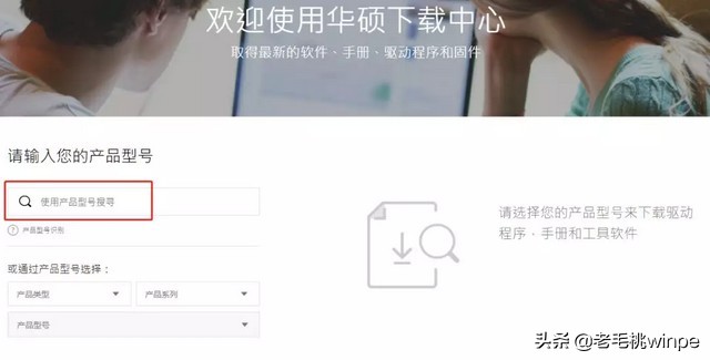 装好win10后,驱动不能随便装!正确的安装顺序了解一下