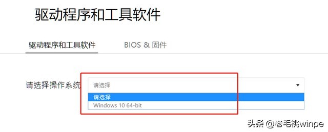 装好win10后,驱动不能随便装!正确的安装顺序了解一下