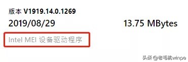 装好win10后,驱动不能随便装!正确的安装顺序了解一下