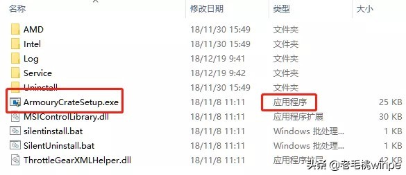 装好win10后,驱动不能随便装!正确的安装顺序了解一下