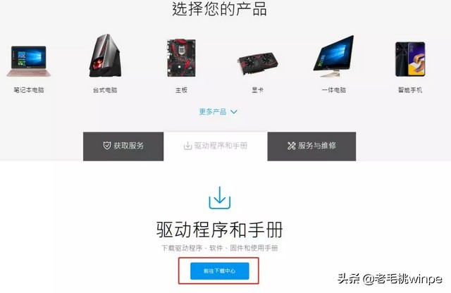装好win10后,驱动不能随便装!正确的安装顺序了解一下