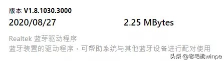 装好win10后,驱动不能随便装!正确的安装顺序了解一下