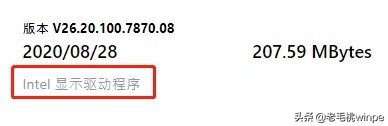 装好win10后,驱动不能随便装!正确的安装顺序了解一下