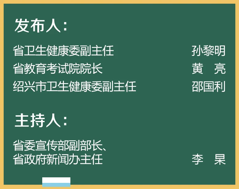 浙江通报疫情最新情况:18日16时-19日16时,三地报告新增确诊病例15例