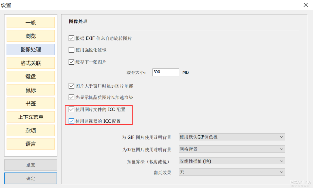 大坑多多？广色域“专业”显示器真的值得买吗