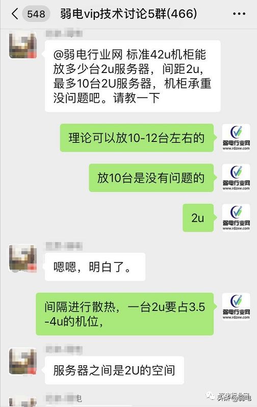 服务器的1U、2U是什么意思？42U机柜可以放多少台服务器？