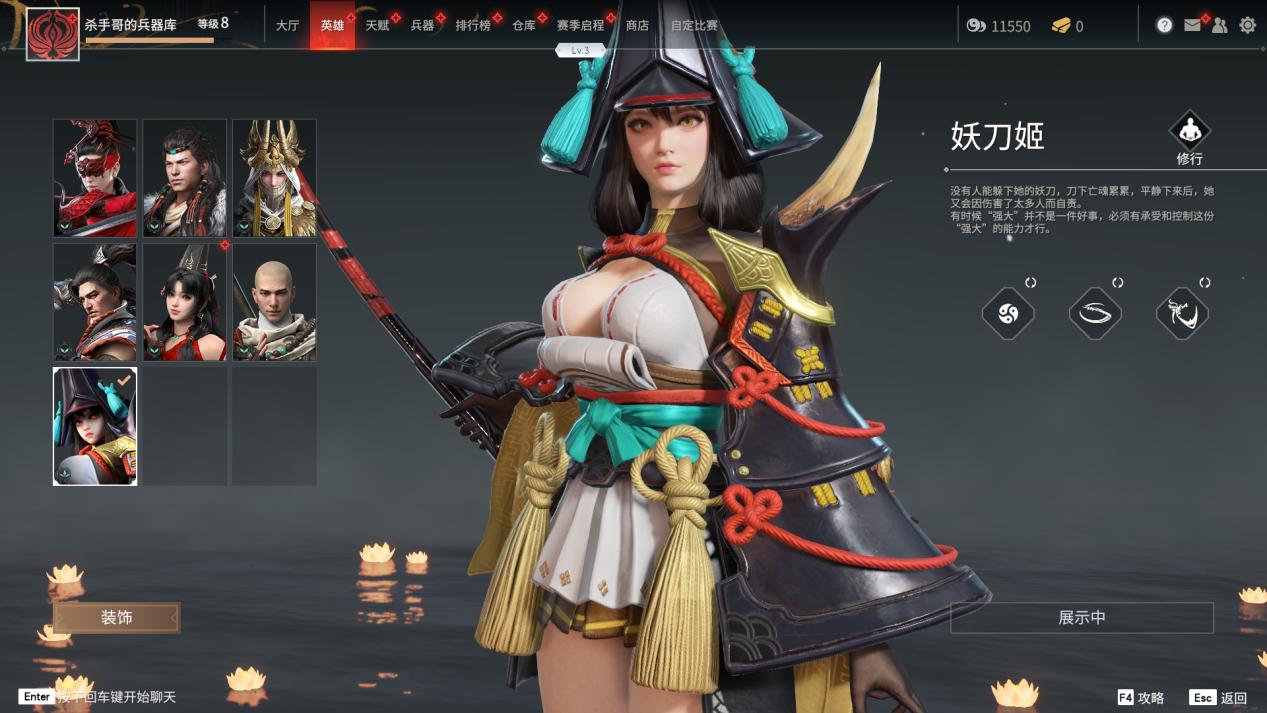 手机能玩永劫无间竟然不是吹牛!网易云游戏游久测评