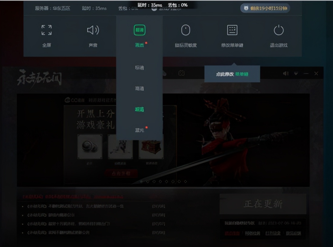 手机能玩永劫无间竟然不是吹牛!网易云游戏游久测评