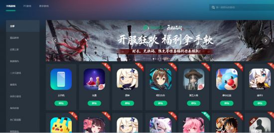 手机能玩永劫无间竟然不是吹牛!网易云游戏游久测评