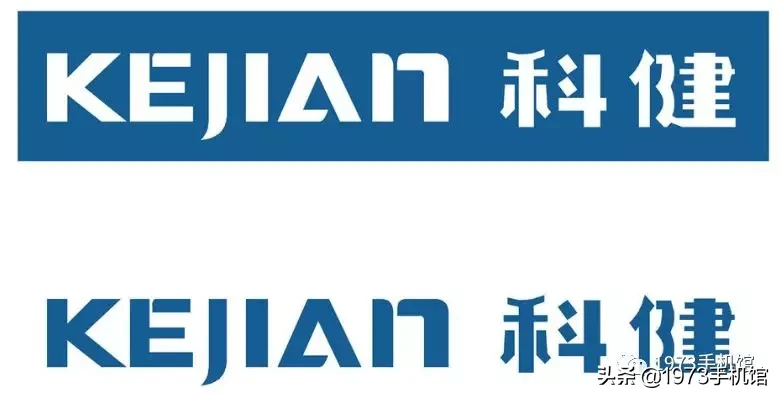 国产手机发展史（一）科健手机