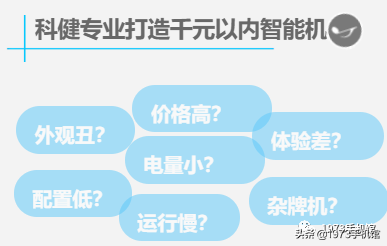 国产手机发展史（一）科健手机