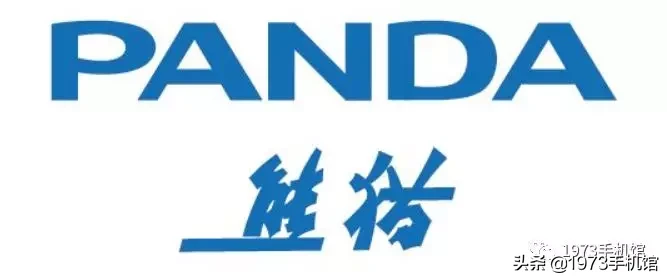 国产手机发展史（二）熊猫手机