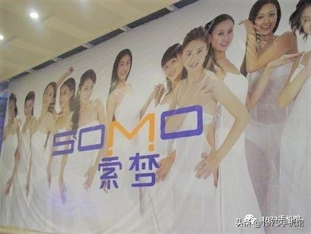 国产手机发展史（三）南方高科手机
