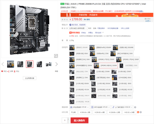锐龙7 5800X胜i5-12600K!2千价位游戏CPU还得是锐龙