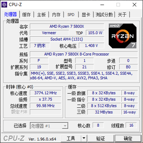 锐龙7 5800X胜i5-12600K!2千价位游戏CPU还得是锐龙
