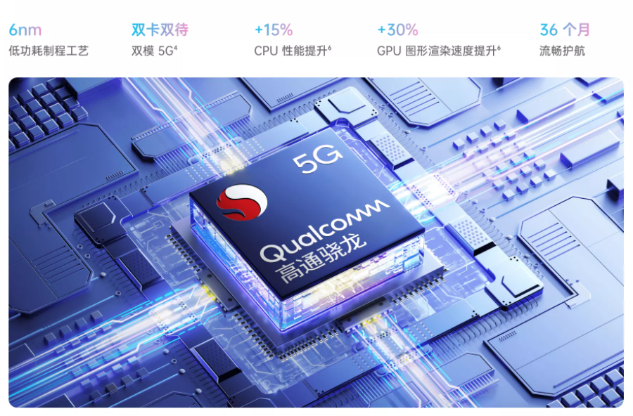 时尚轻薄手机OPPO A96 5G开启预售 1999元起